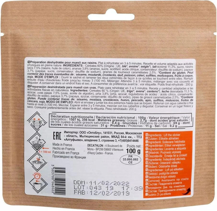 Forclaz Freeze-dried Breakfast Muesli Cereals Grape 100 G 2 Forclaz Freeze-dried Breakfast Muesli Cereals Grape 100 G - Image 2